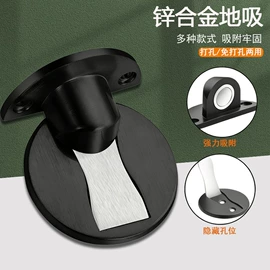 门碰、门吸;插销;合页、铰链