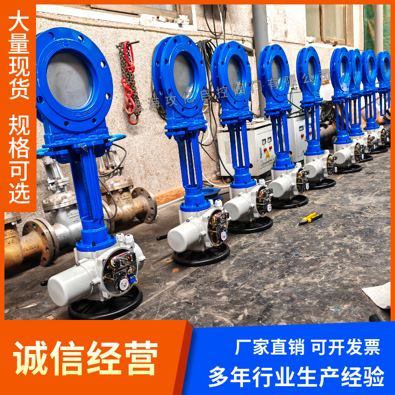 304电动不锈钢刀闸阀PZ973H-10P铸钢法兰对夹插板阀DN150口径｜
