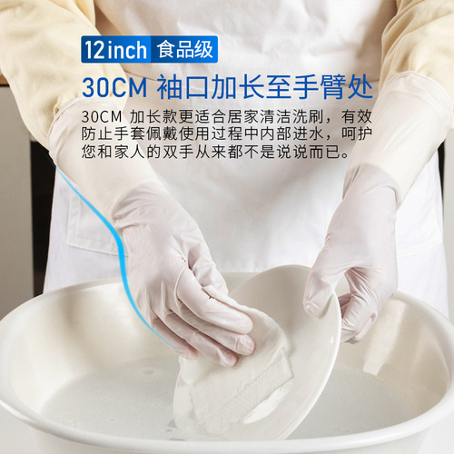 Disposable Nitrile Gloves 12-inch Extended Food-Grade PVC Nitrile Composite Gloves Wholesale
