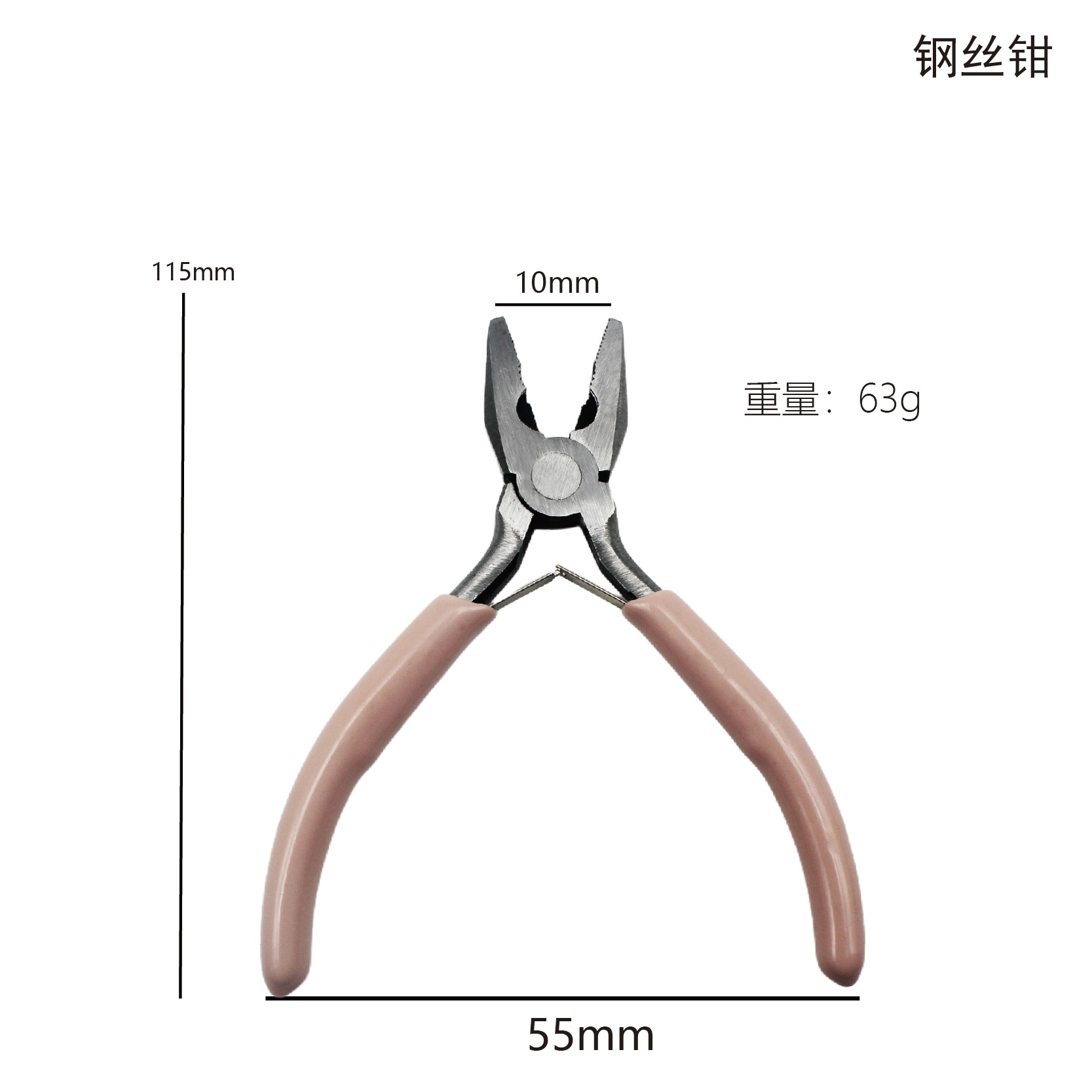 핑크 - 와이어 커터(치아 포함)