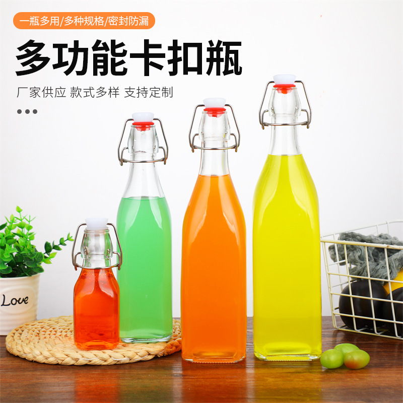 方形卡扣玻璃瓶杨梅泡酒瓶500ml密封酵素瓶饮料酸奶瓶密封性好