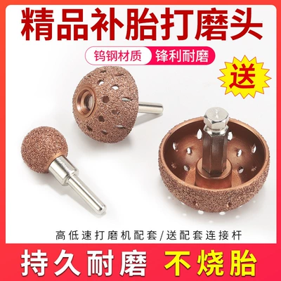 Tire Repair Grinding Head Tungsten Steel Grinding Wheel Car Tire Repair Tool Set Pneumatic Grinder Low Speed Grinding Brush