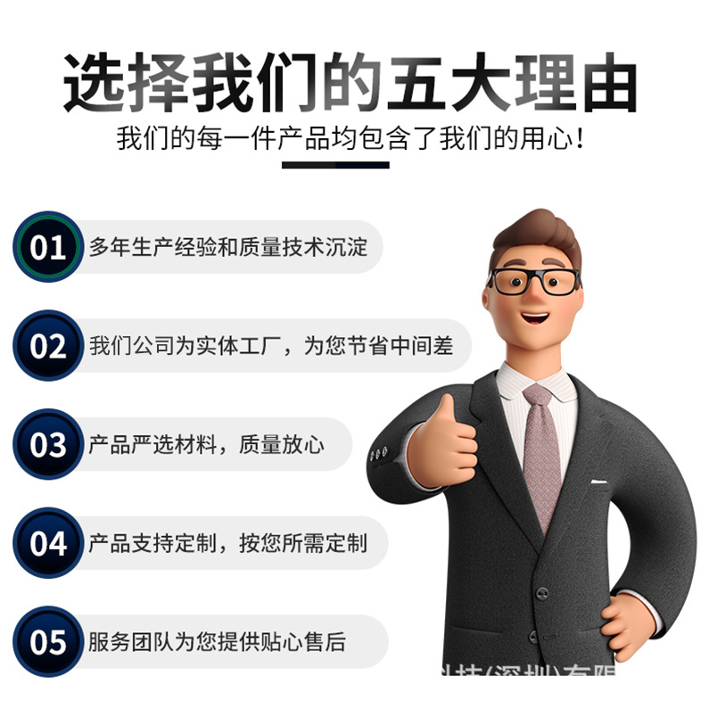 士朗科技(深圳)有限公司详情_05