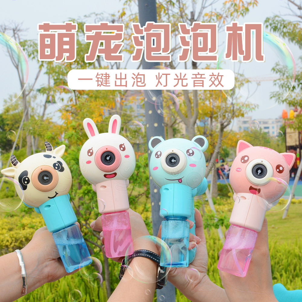 Hottest Trend Funny Cute Pet Bubble Machine Electric Light Music Cartoon Bubble Gun Toy for Plaza Stands