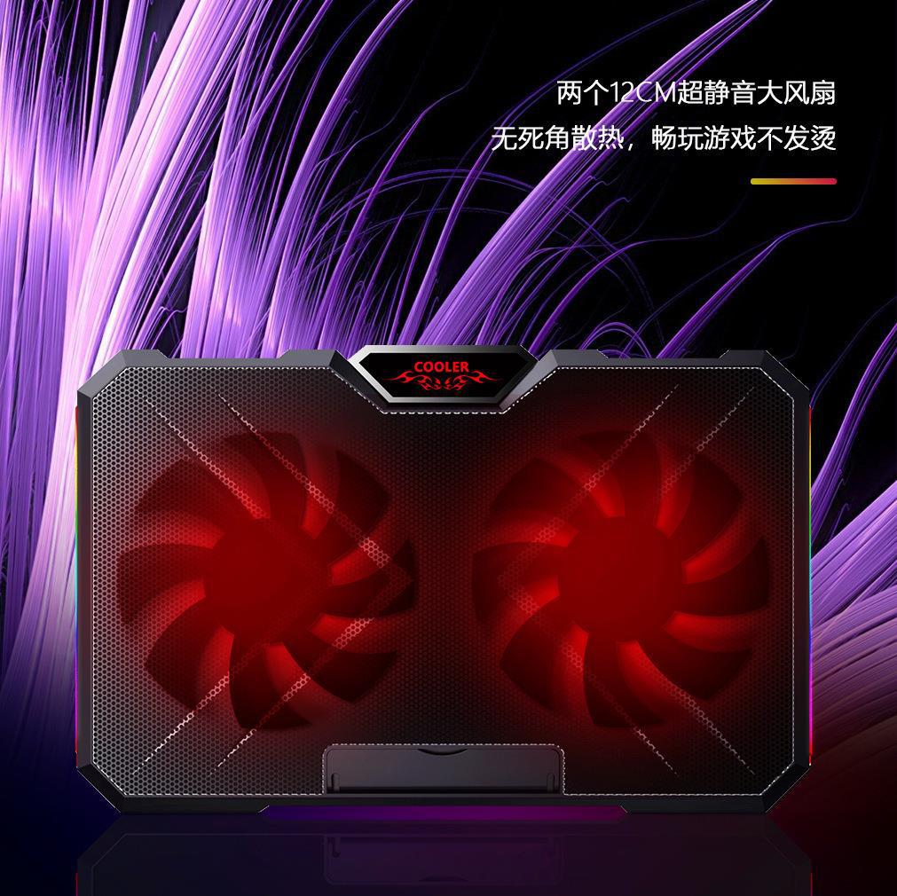 新款RGB炫酷灯光双涡轮静音大尺寸兼容笔记本散热器支架