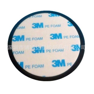 Sample - Wholesale 80mm Dashboard Suction Cup Auxiliary Sticker Strong Adhesive Car Accessories for Vehicle Body