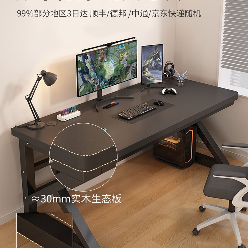 Solid Wood Computer Desk Desktop Desk Long Table Simple Desk Student Home Bedroom E-Sports Table Workbench