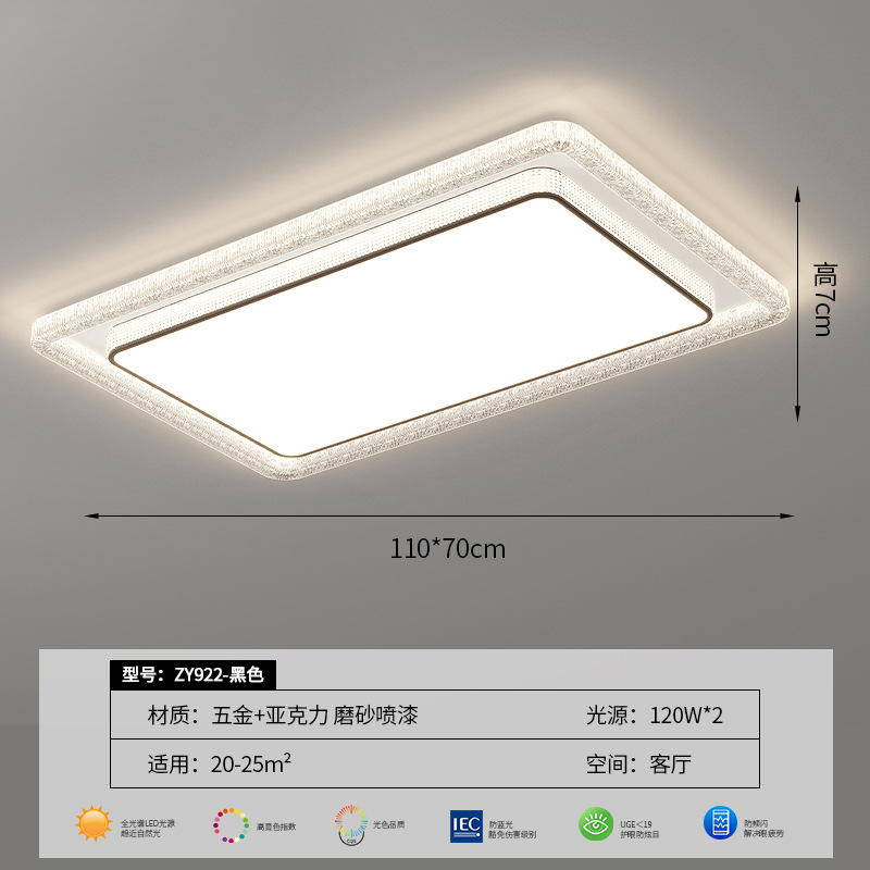 Lámpara de sala de estar, atmósfera simple y moderna, lámpara de Guangdong Zhongshan, paquete de casa completa, lámpara de dormitorio combinada, lámpara principal, lámpara de techo