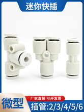 3׃6��ܽ��^4�D2 5׃6 4�D3.2 6mm�D3����׃��ֱͨ5׃8 Ӣ�ƿ��