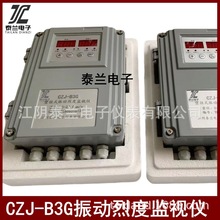 CZJ-B3G CZJ-B3ҶȱOҕx pͨyӱo ꎏS