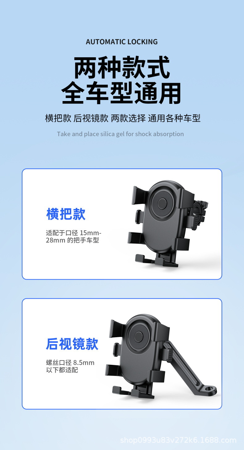 Motorcycle Phone Holder, Electric Vehicle, Battery Car, Shockproof Navigation, Outdoor Riding, Delivery Rider, Bicycle Anti-Shake