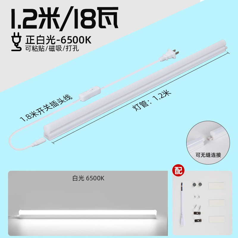 lámpara de techo de escritorio extra larga LED tubo de aprendizaje alargado para proteger los ojos absorción magnética autoadhesiva especial en una tira de lámpara de escritorio cool