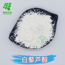 ��޼�J��10%-98%��Ҏ������Ƥ/������ȡ��100g/���ňD������]