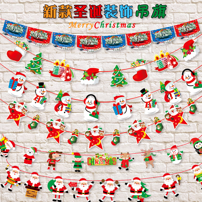 Christmas decoration supplies Santa Claus flag party flag bar scene dress flag pennant hanging flag