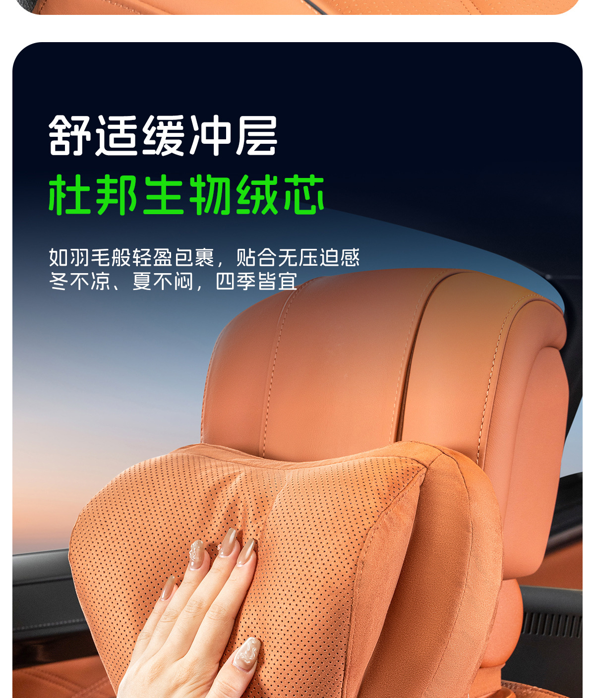 Cross-Border New Car Headrest and Lumbar Support Set, Universal for Spring and Summer, Head and Neck Protection Pillow, Car Seat Cushion