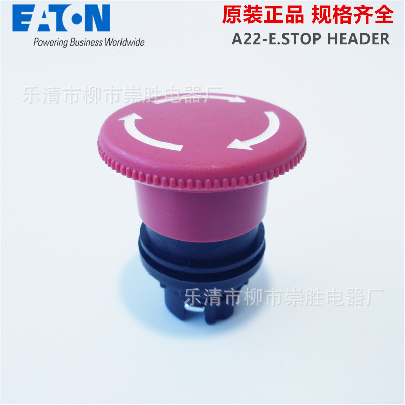 原装EATON伊顿穆勒急停按钮开关头A22-E.STOP HEADER