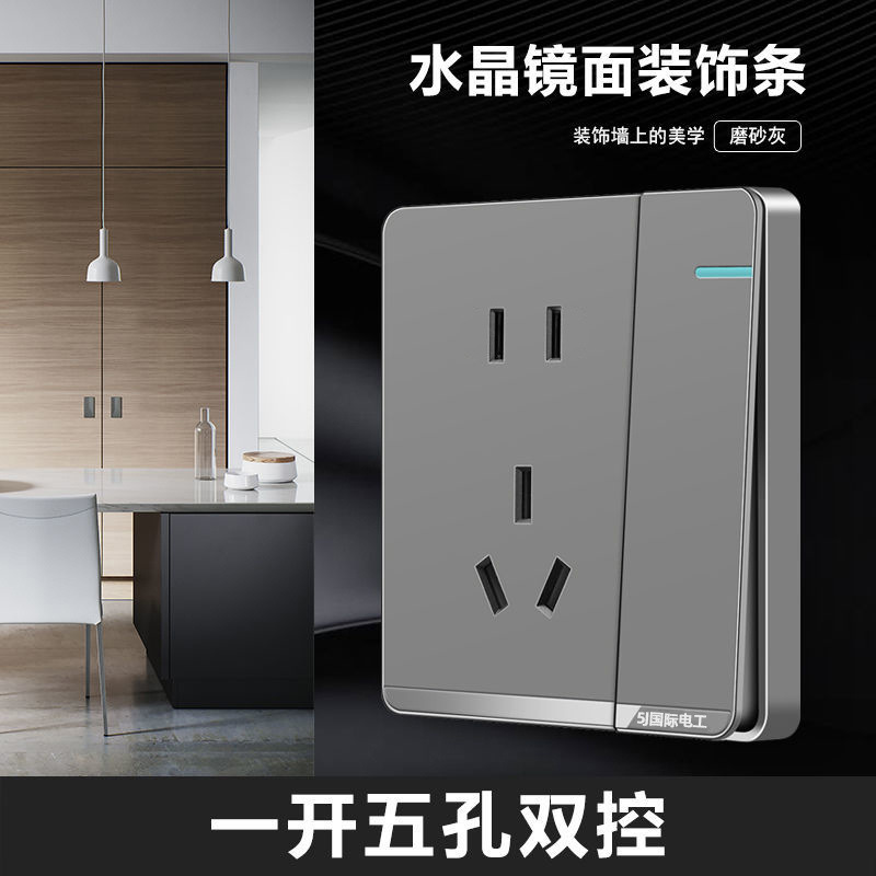 큰 별이 빛나는 하늘 회색 [거울 장식 스트립] - 하나의 개구부, 두 개의 컨트롤 및 다섯 개의 구멍