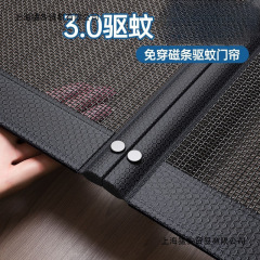 新款防蚊门帘磁性纱窗帘金刚网自粘门夏季防蝇磁条侧开帘包邮