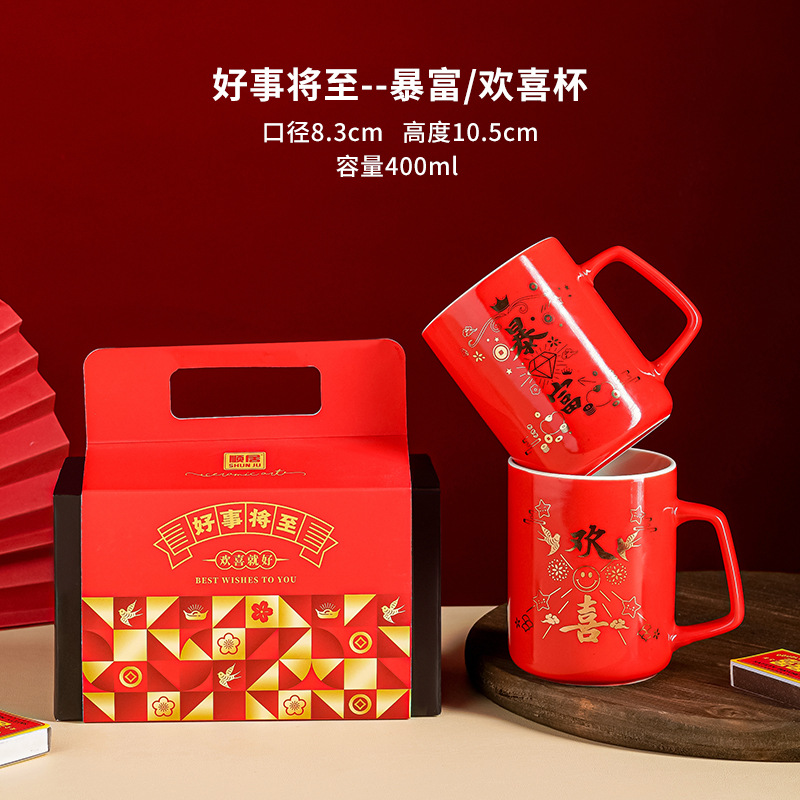 Moda nacional feliz Taza de cerámica casa Oficina cerámica taza festiva mano regalo apertura actividad logo imprimible