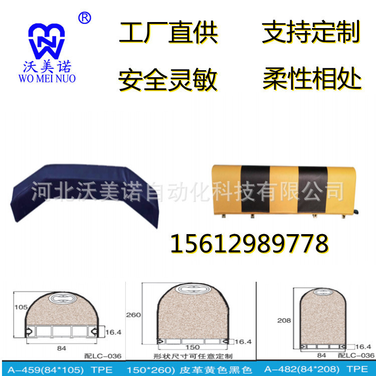 2022 safety buffer for stage mechanical edge protection anti-shear lifting platform safety buffer