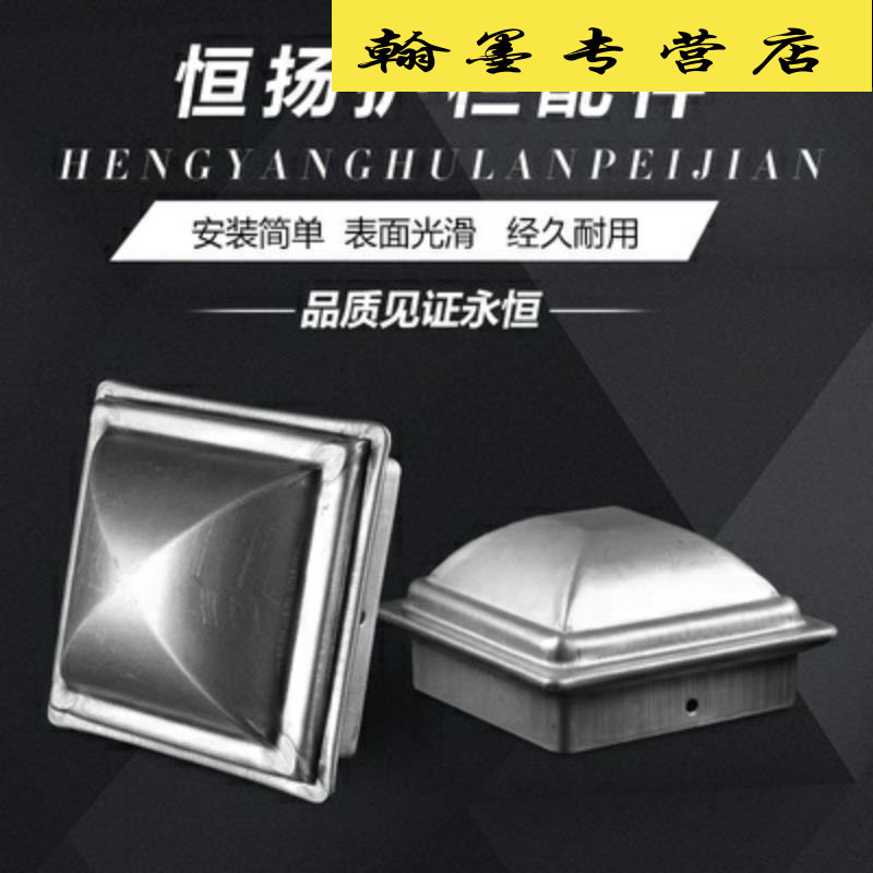 立防雨装饰好看持久亮丽头盖防护交通设施防护栏防撞栏