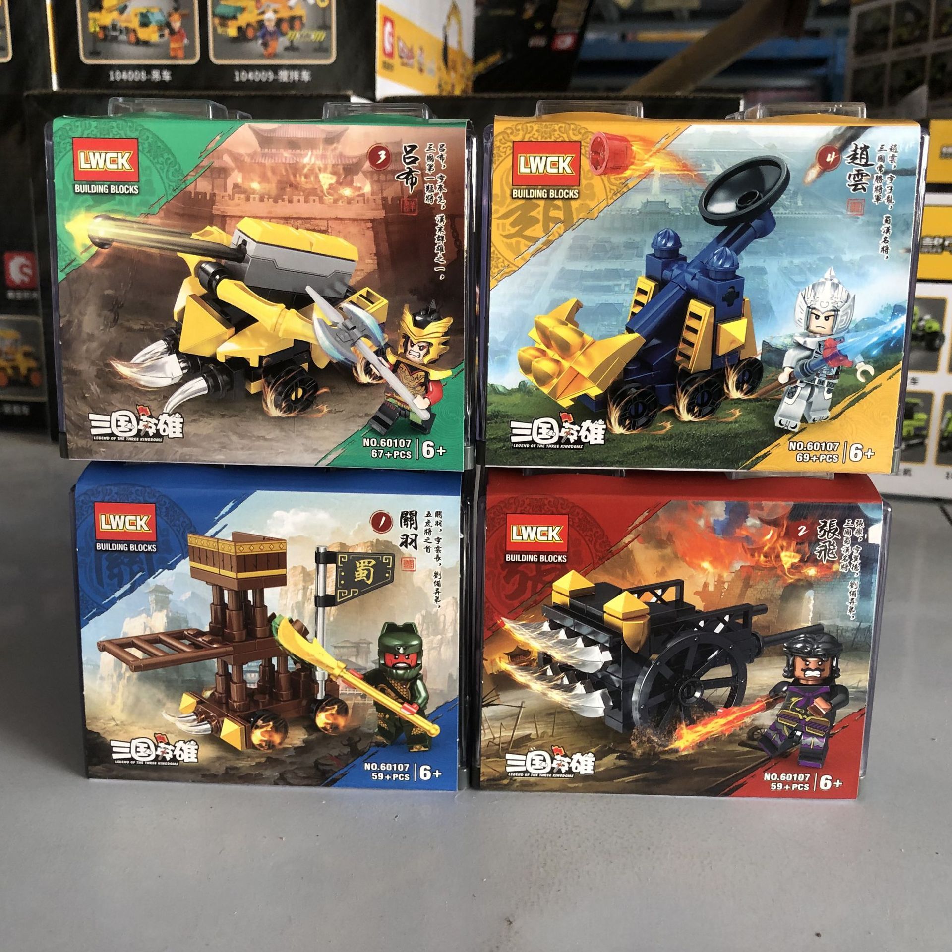 Lewan LW60107 Three Kingdoms military general with display box siege car building blocks man doll Lv Bu assembled educational men's toys