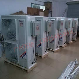 适用格.力防爆空调 加油站危化车间5P定频冷暖防爆立式空调柜机