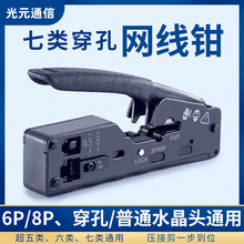 ̨ʽˮ���^�W���Q�����Q��8P�������ͨ�Ì��I����ͨ�׼���