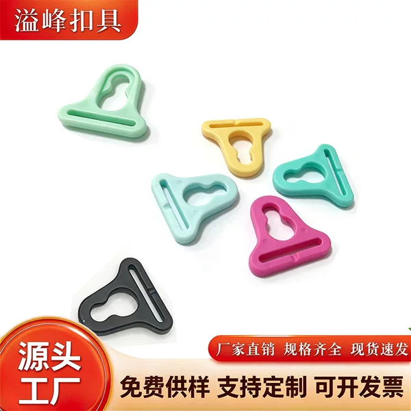 Bag Accessories Plastic School Bag Buckle Backpack Buckle Plastic Buckle Buckle Webbing Japanese Buckle Spring Buckle Hook