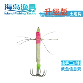 鱼饵;鱼钩;渔具套装