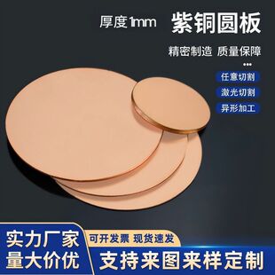 ���~�A��1mm�t�~���~Ƭ���ɢ���~Ƭ�~�K�~�宐�μӹ������и�