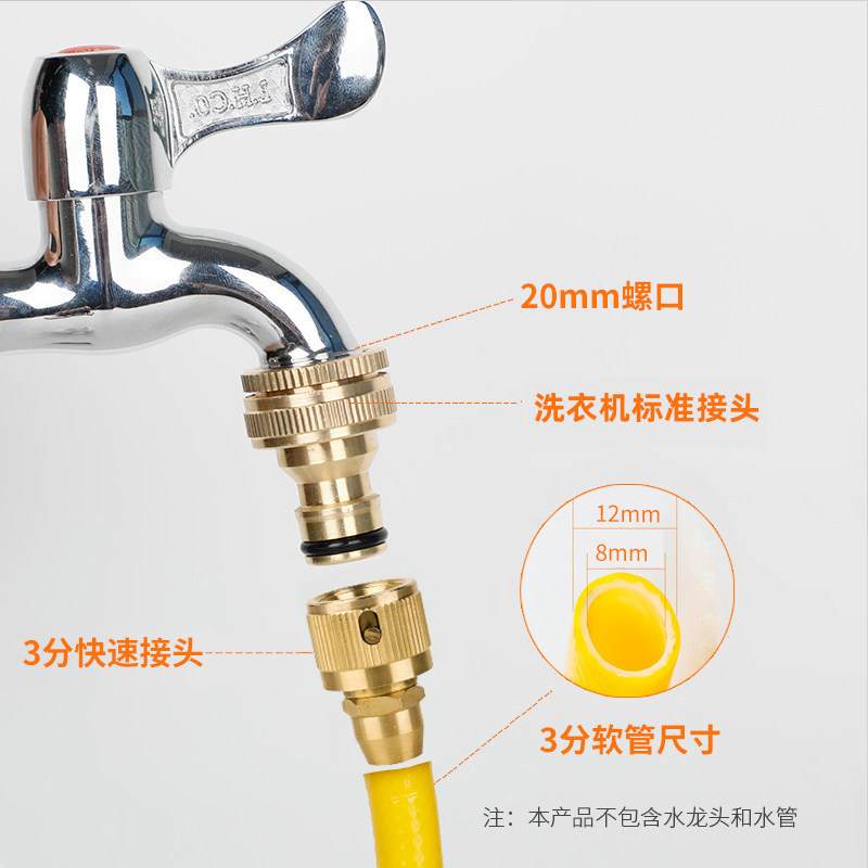 Lavadora de automóviles pistola de agua manguera de agua acoplador rápido conector de acoplamiento grifo multipropósito adaptador 4 - 6 4 - 6 agua