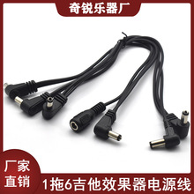 �ΉKЧ�����Դ�� 1��6 һ�����^DC�����^ 9V�Դ�m�����B�Ӿ�