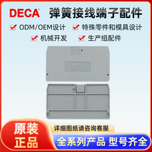 ̨�����DECA ����������  ����  ˫��  ���� �ǰ� ��� �̶���