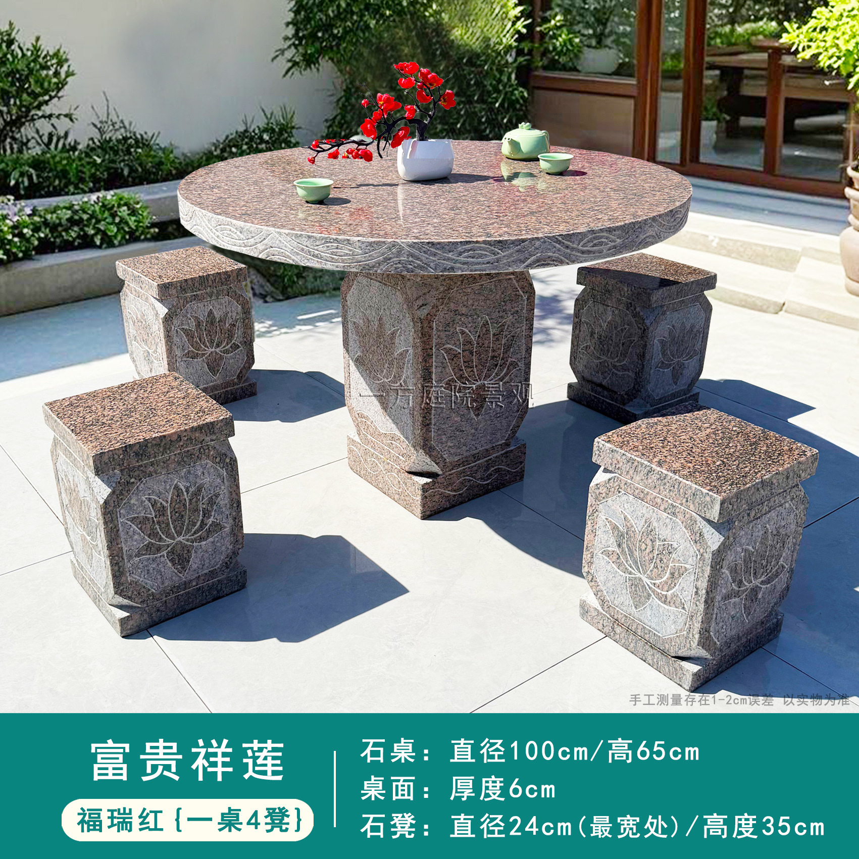 부귀한 연꽃丨원탁 100cm丨밝고 얼룩 방지