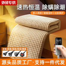 电热毯双人双控家用新款学生宿舍单人加热毯电暖毯定制跨境批发