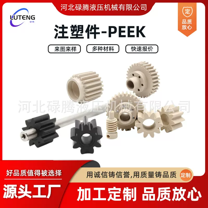 定制本色peek板 防静电PEEK棒加纤导电聚醚醚酮耐高温pps板棒加工