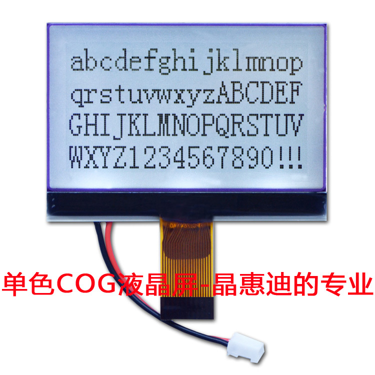 LCD/Һ����/13264/ͼ�ε���/COG/����/2.2��/FSTN/��ʾ��