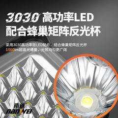 Nanwei Outdoor LED Lithium Battery Work Light Auto Repair Site Camping Night Fishing Battery Searchlight Mining Lamp USB Power Bank