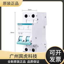 原装西门子小型断路器 双进双出 型号5SY6240-7CC 2P 6-63A空气开