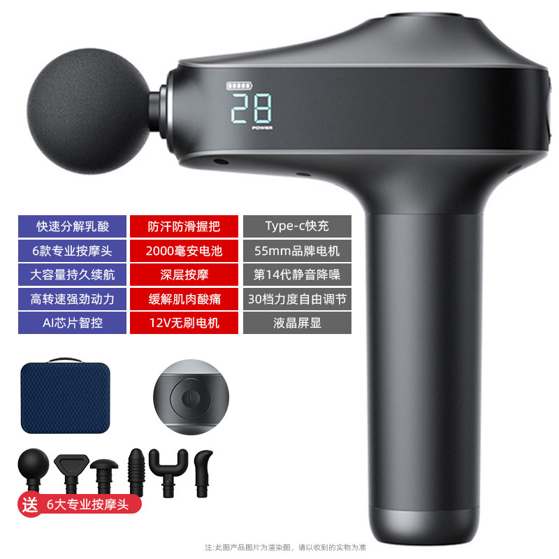 外国貿易の新しい電気タッチ筋膜ガンマッサージャー充電プロフェッショナルグレードの筋肉リラクゼーション振動マッサージガン工場|undefined