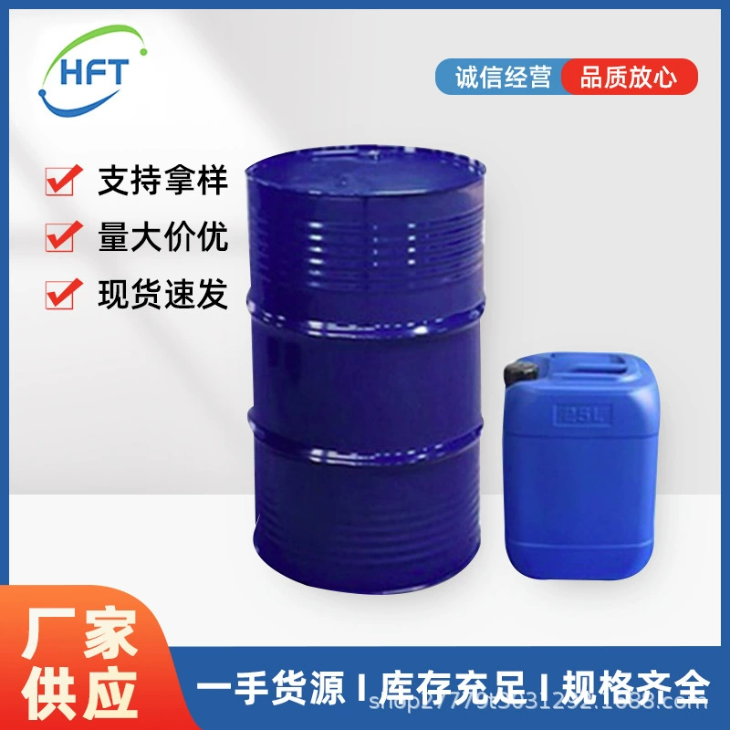 В наличии 2,4-Диаминодифенил эфир 99% ODA промышленной степени, 4,4'-диаминодифенил эфир, дифенил эфир