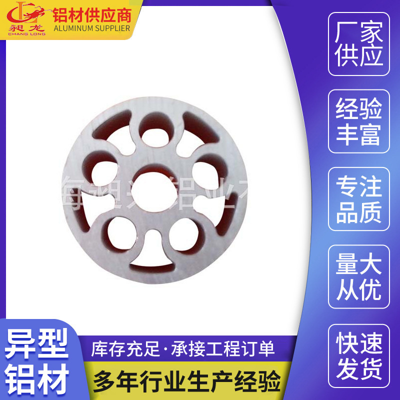 现货供应机械设备佛山铝型材散热异形铝型材模具制造用金属铝型材