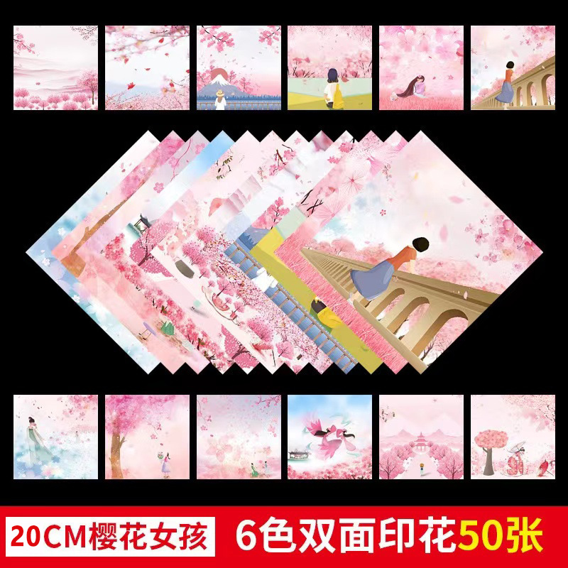 [Double-sided] 20X20CM Sakura Girl