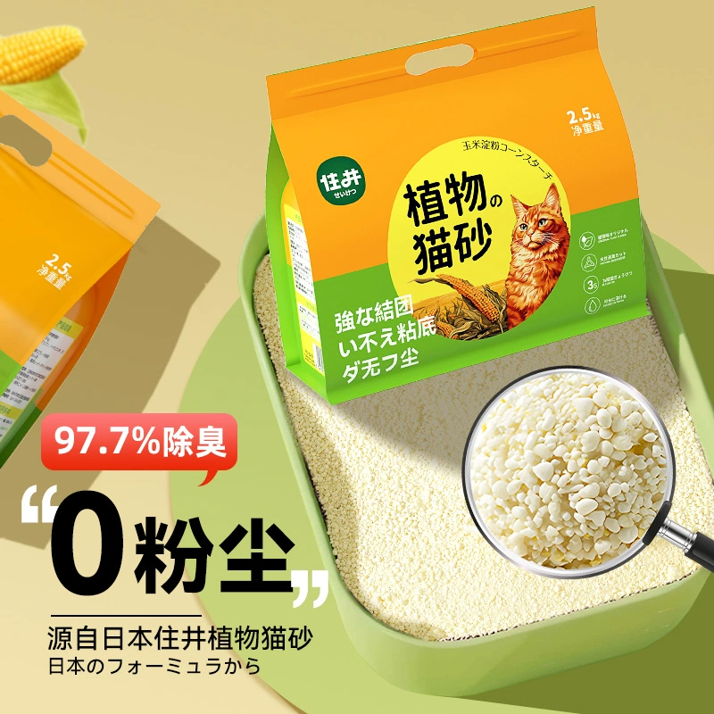 Кошачий песок 10 кг растительный песок просо смешанный водопоглощающий и дезодорант домашних животных Тофу бентонит тапиока кошачий песок