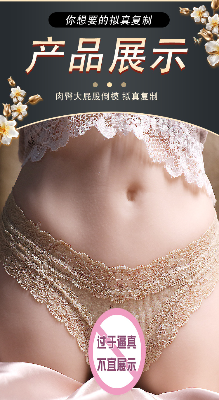 Male Masturbator with Realistic Vagina and Buttocks, TPE Inverted Mold, Manual Use — detail image 19