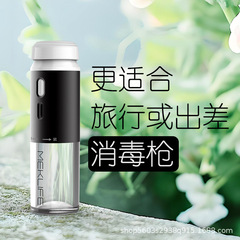 美康里源头厂家手持微型喷雾消毒枪电动消毒USB超声便携喷雾器