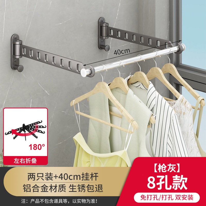 [확장 8 홀] 왼쪽 및 오른쪽 플립 건 애쉬-2 + 40cm 교수형 막대