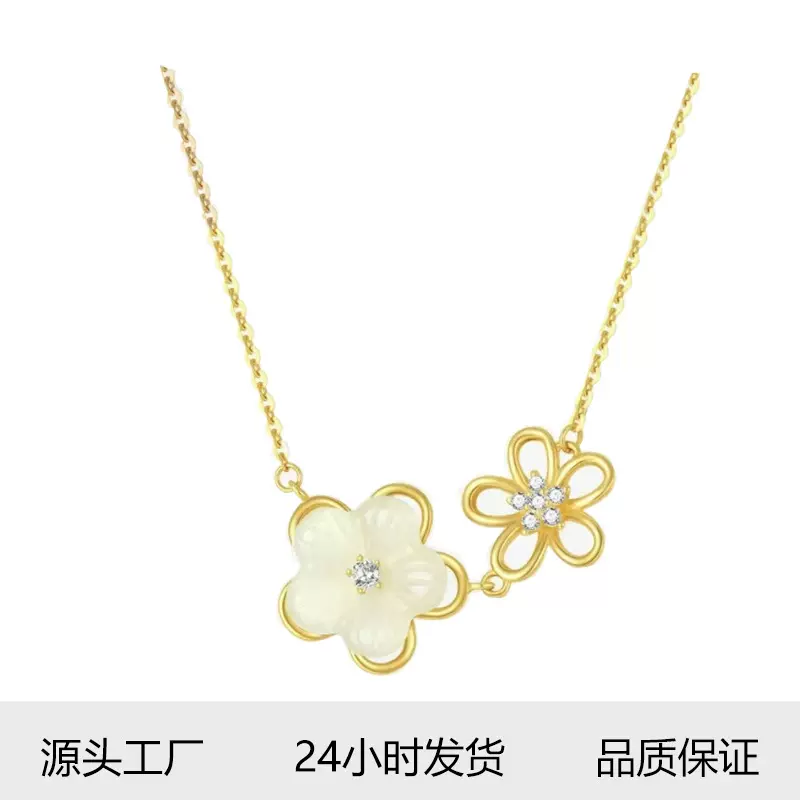 新中式s925纯银锁骨项链女和田玉双梅花吊坠轻奢小众高级感配饰品