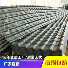 �ϳɘ�֬��Ƭ�S��ֱ�N�¹�������Ƭ��픽��B�üӺ�����¹Ų����